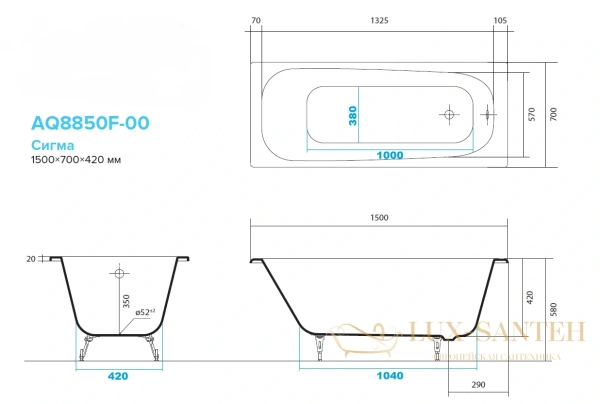 чугунная ванна aquatek сигма 150x70 aq8850f-00