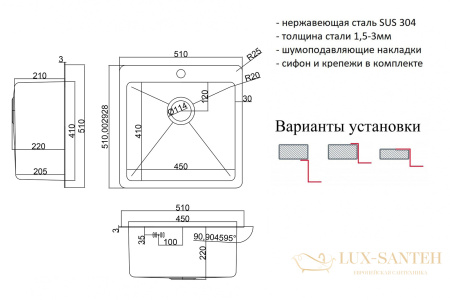 кухонная мойка zorg hd hd 5151, нержавеющая сталь