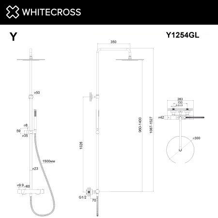 термостатическая душевая система наружного монтажа whitecross y y1254gl, золото