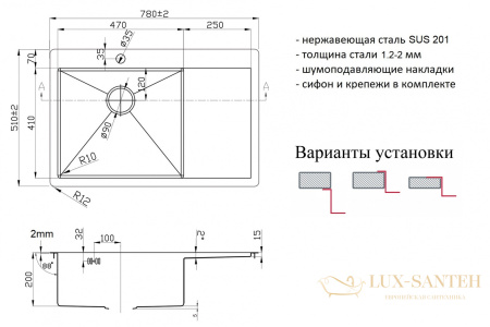 кухонная мойка zorg light bronze zl r 780510-l bronze, бронза