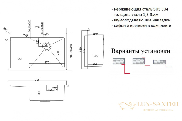 кухонная мойка zorg hd hd 7851- r, нержавеющая сталь