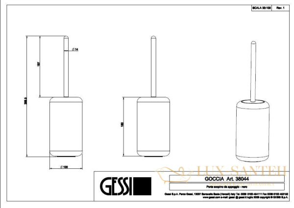 ерш gessi goccia 38044.031, хром