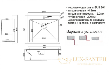 кухонная мойка zorg steel hammer sh 5951 59 см, нержавеющая сталь