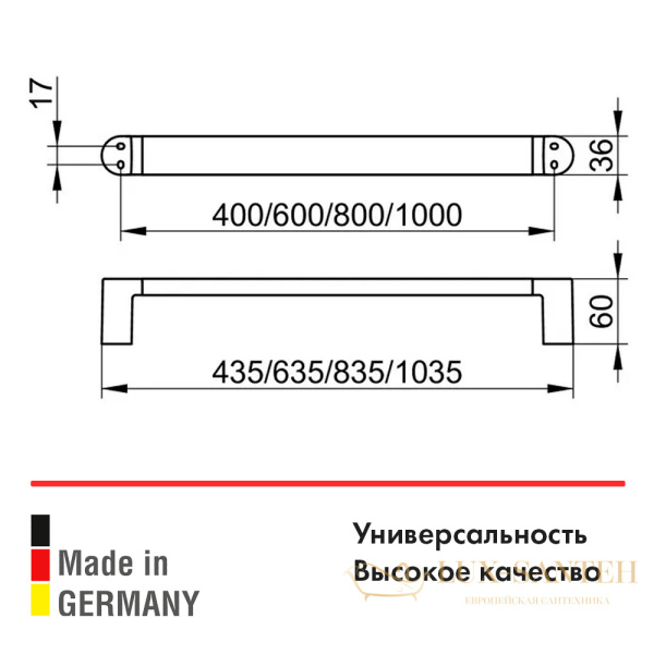 полотенцедержатель keuco 800 mm хром 11601010800