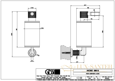 дозатор gessi inciso 58513.031, хром