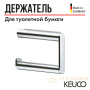 держатель для туалетной бумаги keuco plan, 14962010001, хром