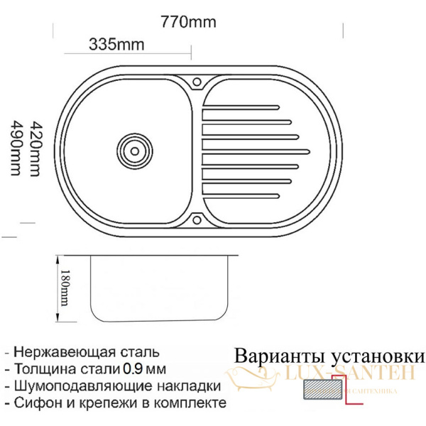 кухонная мойка zorg pvd grafit szr 7749 grafit 77 см, графит