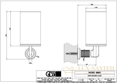 стакан gessi inciso 58507.031, хром