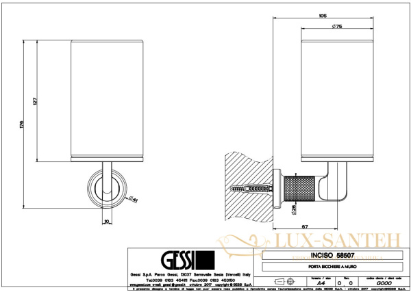 стакан gessi inciso 58508.299, черный