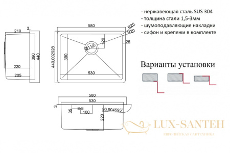 кухонная мойка zorg hd hd 5844, нержавеющая сталь