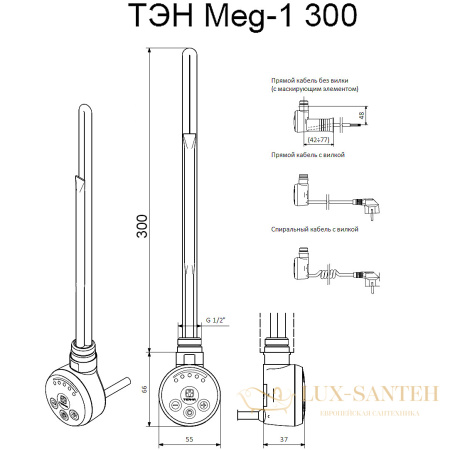 электрический тэн мег 1.0 300w soft touch белый (покр.ника), кабель спиральный с вилкой