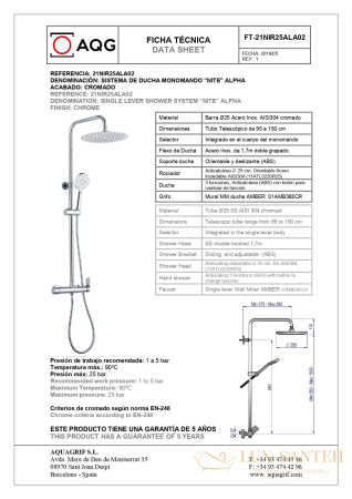 душевая колонна aqg alpha 21nir25ala02 регулируемая по высоте 95-150 см, хром