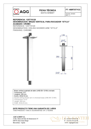 кронштейн потолочный aqg stylo 12sty0120 для верхнего душа длиной 20 см, хром