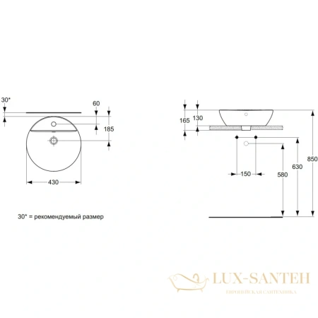 раковина ideal standard connect sphere e804001 43х43 см, белый