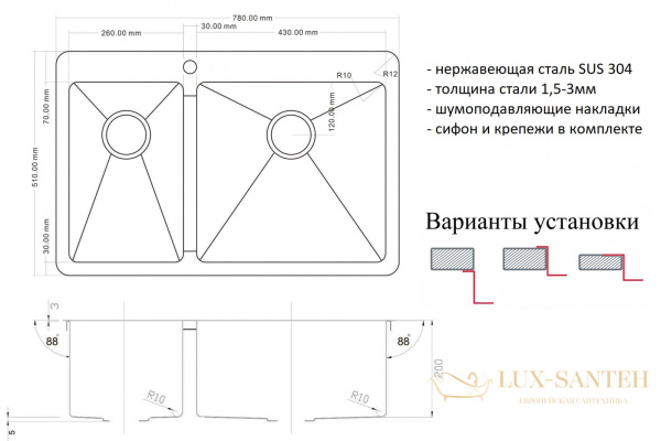 кухонная мойка zorg pvd bronze szr-78-2-51-r bronze, бронза