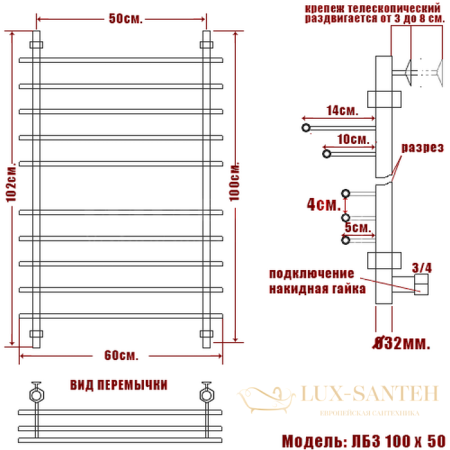 полотенцесушитель ника bamboo лб-3 100/50 бронза, цвет бронза