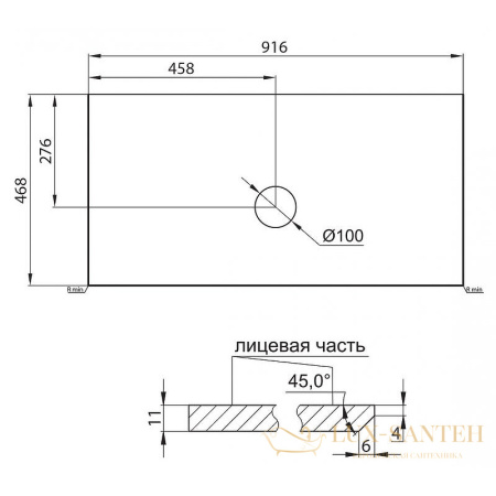 столешница под раковину belbagno kep-90-bo-w0, bianco opaco