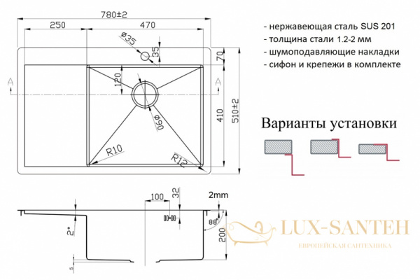 кухонная мойка zorg light zl r 780510-r, нержавеющая сталь