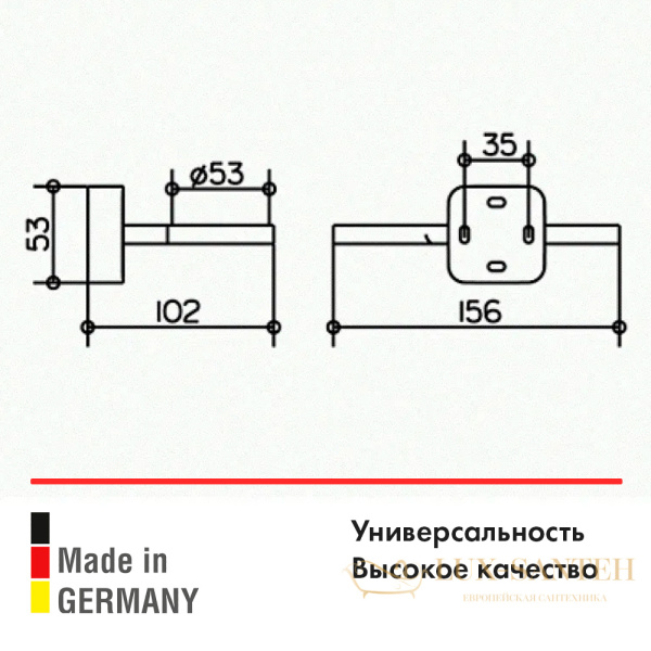 двойной держатель отдельно keuco smart хром арт.02351010000