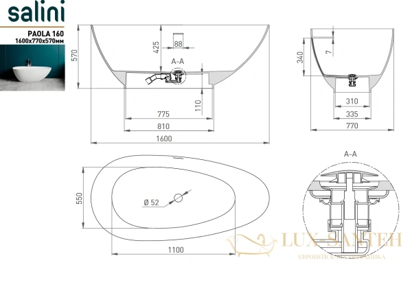 ванна salini paola 101611sm s-stone 160x77 см, белый