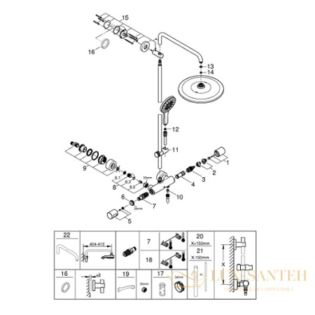 душевая система grohe rainshower smartactive 310 26648ls0 9,5 л/мин, белый