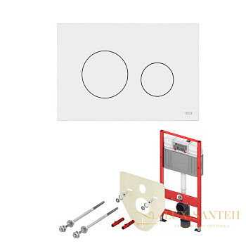 комплект tece teceloop 2.0 tecebase 2.0 для подвесного унитаза с панелью смыва teceloop, белая матовая