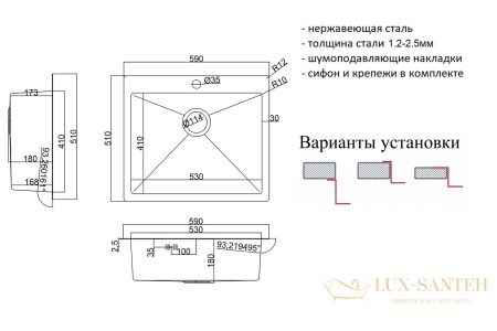 кухонная мойка zorg rr sh rr 5951, нержавеющая сталь