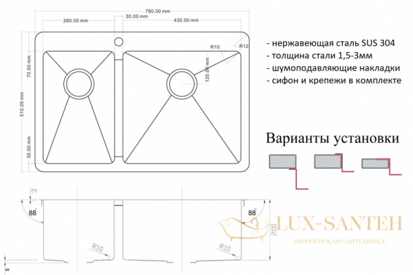 кухонная мойка zorg pvd bronze szr-78-2-51-r bronze, бронза