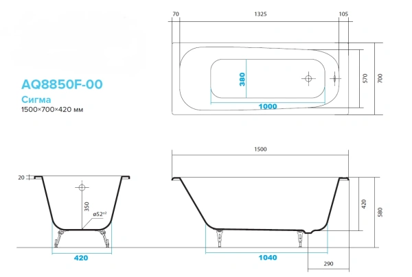 чугунная ванна aquatek сигма 150x70 aq8850f-00