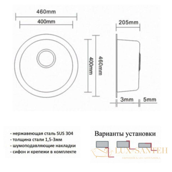 кухонная мойка zorg r zr-500, нержавеющая сталь