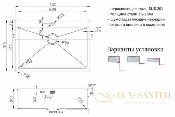 кухонная мойка zorg light zl r 750510, нержавеющая сталь