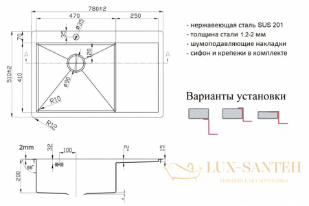 кухонная мойка zorg light bronze zl r 780510-l bronze, бронза