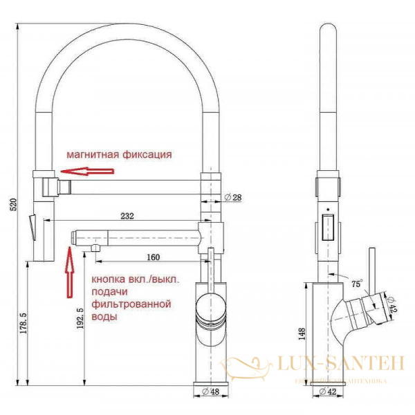 смеситель zorg inox szr-1010 для кухни, нержавеющая сталь/черный