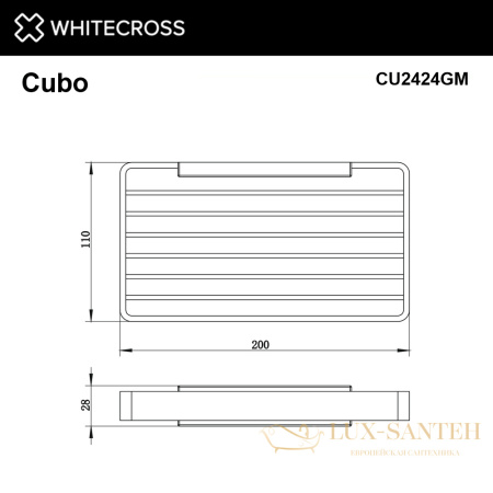 мыльница-решетка подвесная whitecross cubo cu2424gm, оружейная сталь