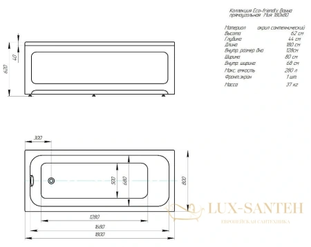 акриловая ванна aquatek мия 180x80 miy180-0000001 (без гидромассажа)