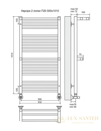 полотенцесушитель водяной terminus аврора 4660059582160 с 2 полками п20 500x1010