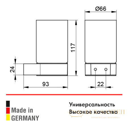 держатель стакана keuco в комплекте с хрустальным стаканом нержавеющая сталь 14950079000