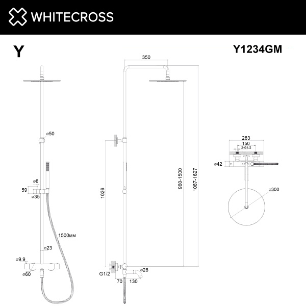 термостатическая система для ванны наружного монтажа whitecross y y1234gm, оружейная сталь