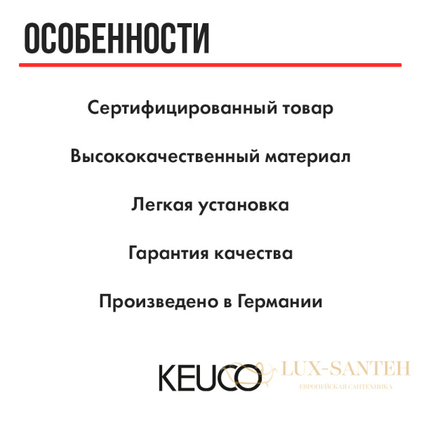 ведро для мусора keuco, нержавеющая сталь/тёмно-серый 04989070037