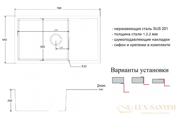 кухонная мойка zorg light zl r 780440, нержавеющая сталь