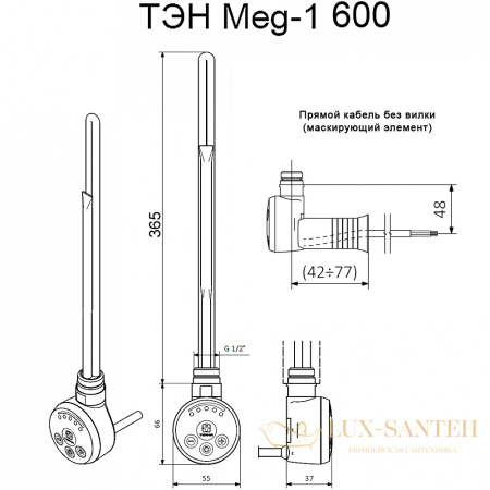 электрический тэн мег 1.0 600w ral9005, черный, маскирующий элемент