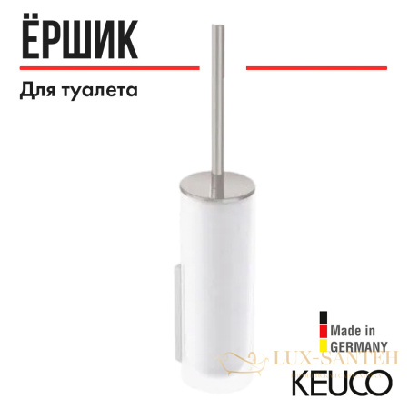 ершик для унитаза keuco edition 400 11564059000 с крышкой, в комплекте с хрустальной колбой, с внутренней пластиковой колбой и запасной головкой ершик